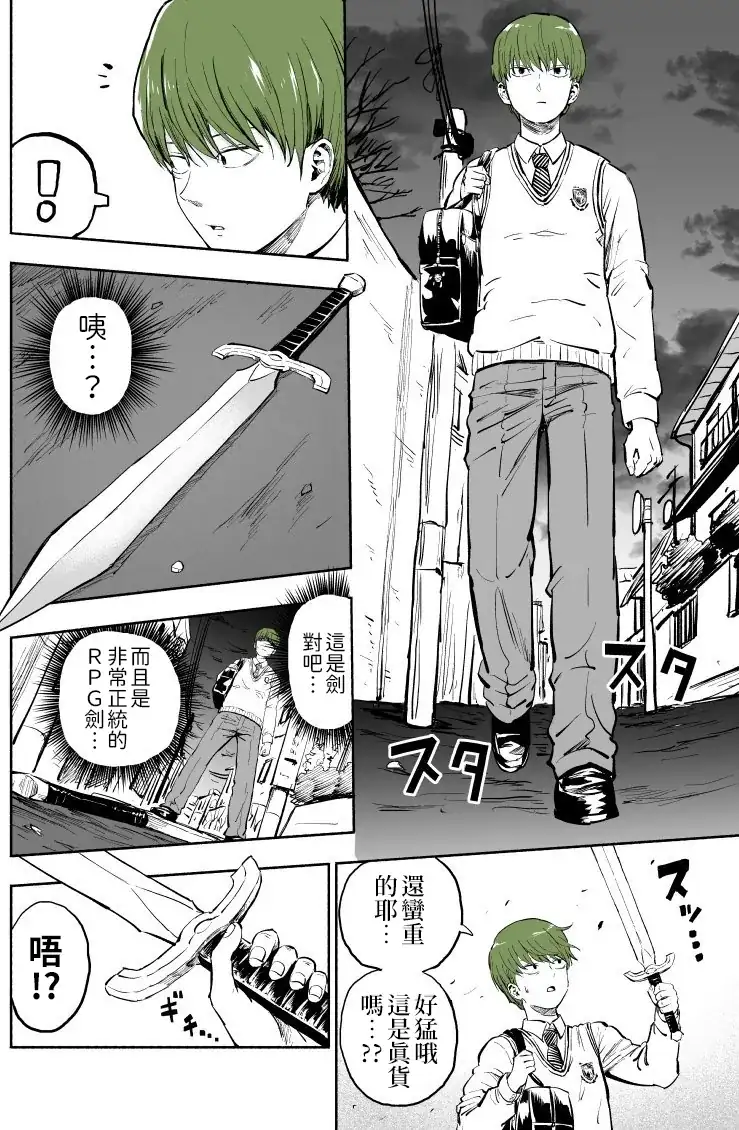 甘比尔湾如是说(舰队Collection) 第1页 漫画在线阅读