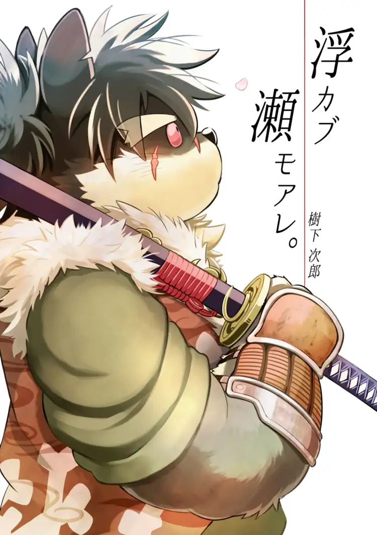 浮于水面立于浅滩（东京放课后召唤师） 第1页 漫画在线阅读