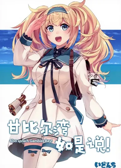 在路邊撿了一把受詛咒的劍