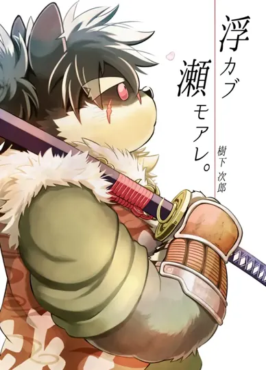 浮于水面立于浅滩（东京放课后召唤师）