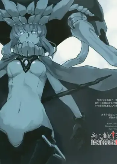 缥之灯（舰队Collection）